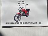 Racer 2020 годаүшін250 000 тг. в Алтай