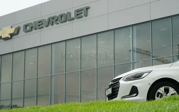 Тарлан Авто — официальный дилерский центр Chevrolet в г. Костанай в Костанай