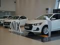 Тарлан Авто — официальный дилерский центр Chevrolet в г. Костанай в Костанай – фото 6