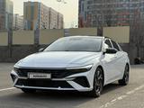 Hyundai Elantra 2023 года за 10 500 000 тг. в Алматы