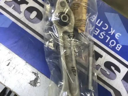 Рычаг за 12 000 тг. в Алматы