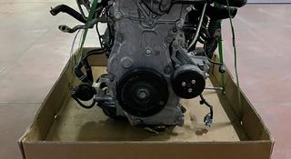 Двигатель Рено Аркана H5Ht 1.3 TCE (новый) за 1 500 000 тг. в Алматы