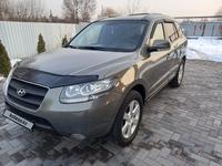 Hyundai Santa Fe 2008 года за 7 200 000 тг. в Алматы