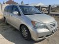 Honda Odyssey 2008 года за 5 500 000 тг. в Алматы