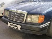 Mercedes-Benz E 200 1988 года за 1 100 000 тг. в Астана