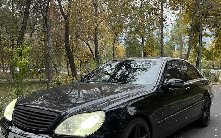 Mercedes-Benz S 500 1999 годаүшін4 100 000 тг. в Алматы