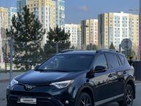 Toyota RAV4 2017 года за 13 100 000 тг. в Алматы