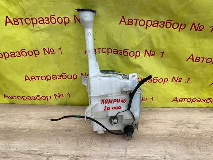 Бачек омывателя стекло лексус RX 330. 400h за 20 000 тг. в Алматы – фото 19