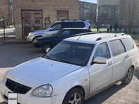 ВАЗ (Lada) Priora 2171 2012 года за 1 750 000 тг. в Актау