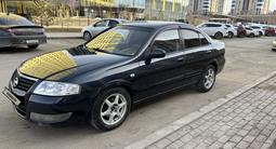 Nissan Almera Classic 2010 года за 2 200 000 тг. в Астана