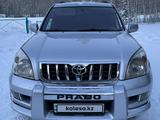 Toyota Land Cruiser Prado 2006 года за 9 500 000 тг. в Щучинск – фото 4