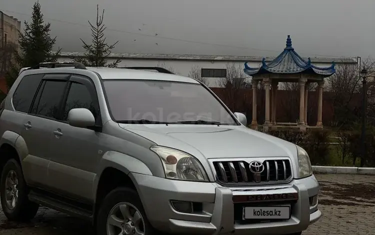 Toyota Land Cruiser Prado 2006 года за 9 500 000 тг. в Щучинск