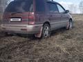 Mitsubishi Space Wagon 1995 года за 1 644 317 тг. в Булаево