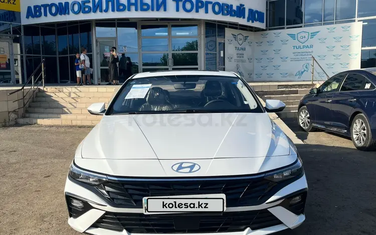 Hyundai Elantra 2022 года за 9 250 000 тг. в Уральск