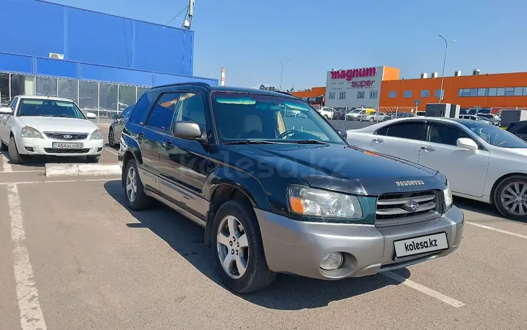 Subaru Forester 2004 годаүшін4 000 000 тг. в Алматы