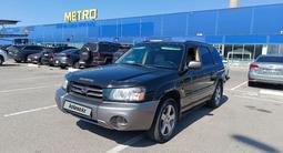 Subaru Forester 2004 года за 4 000 000 тг. в Алматы – фото 2