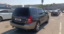 Subaru Forester 2004 года за 4 000 000 тг. в Алматы – фото 3