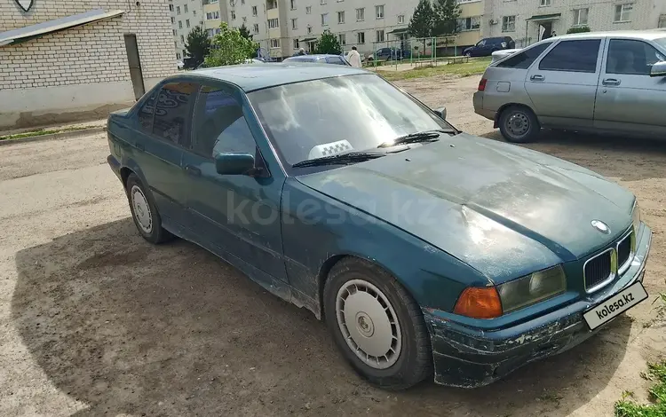 BMW 316 1992 годаүшін550 000 тг. в Уральск