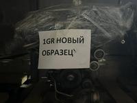 Мотор двигатель 1GR нового образцаүшін5 000 тг. в Алматы