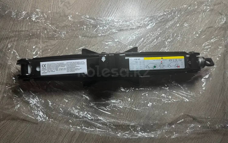 Домкрат Оригинал VAG НОВЫЙ за 20 000 тг. в Алматы