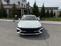 Hyundai Elantra 2024 года за 8 550 000 тг. в Караганда