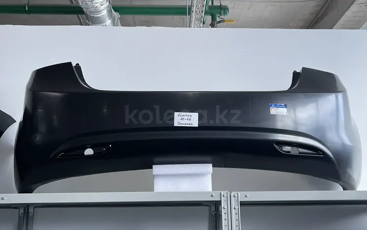 Бампер задний Hyundai Elantraүшін92 000 тг. в Астана