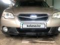 Subaru Outback 2008 годаүшін5 900 000 тг. в Алматы – фото 5