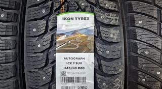 245/50R20 NOKIAN HAKKA9 Ikon ICE 9 AUTOGRAPH за 140 000 тг. в Астана