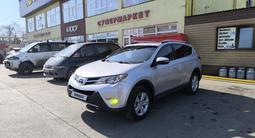 Toyota RAV4 2014 годаfor12 000 000 тг. в Алматы