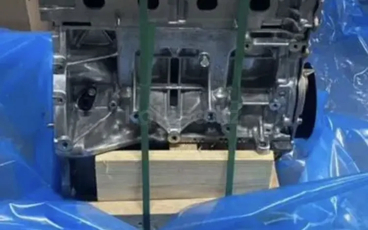Двигатель Рено H4M новый. за 1 000 000 тг. в Костанай