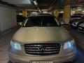 Infiniti FX35 2006 годаүшін5 500 000 тг. в Алматы