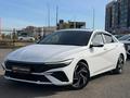 Hyundai Elantra 2023 года за 7 590 000 тг. в Астана