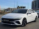 Hyundai Elantra 2023 года за 7 590 000 тг. в Астана