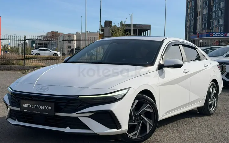 Hyundai Elantra 2023 года за 7 590 000 тг. в Астана