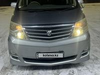 Toyota Alphard 2006 годаүшін6 500 000 тг. в Актобе