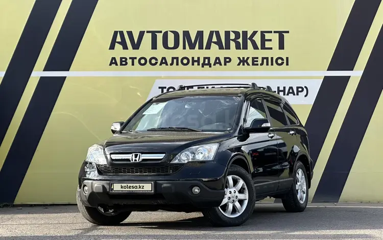 Honda CR-V 2007 года за 6 200 000 тг. в Тараз