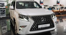 Lexus GX 460 2022 года за 47 680 000 тг. в Астана – фото 2