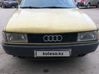 Audi 80 1991 годаүшін1 000 000 тг. в Астана