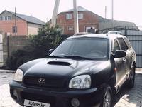 Hyundai Santa Fe 2002 года за 2 900 000 тг. в Караганда