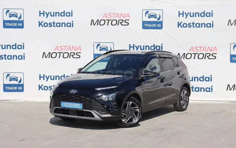 Hyundai Bayon 2024 годаүшін8 190 000 тг. в Костанай
