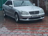 Mercedes-Benz S 500 2004 годаүшін5 500 000 тг. в Алматы
