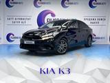 Kia K3 2021 годаfor11 800 000 тг. в Астана
