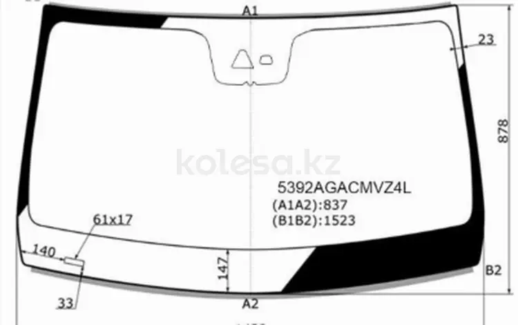 Стекло лобовое (Камера/Датчик дождя/Молдинг) Mercedes-Benz E-Class 20-23 за 68 200 тг. в Астана