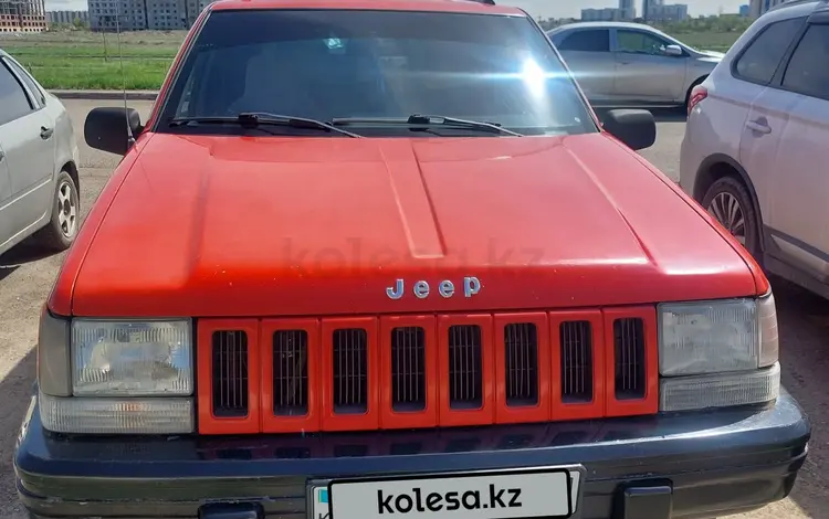 Jeep Grand Cherokee 1993 годаүшін2 700 000 тг. в Астана