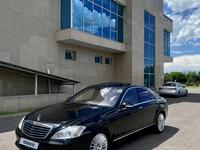 Mercedes-Benz S 500 2006 годаүшін6 900 000 тг. в Алматы