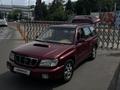 Subaru Forester 2000 годаүшін3 000 000 тг. в Алматы – фото 6