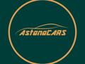 AstanaCARS в Астана