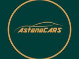 AstanaCARS в Астана
