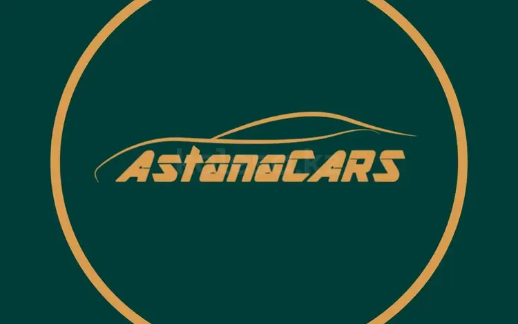 AstanaCARS в Астана