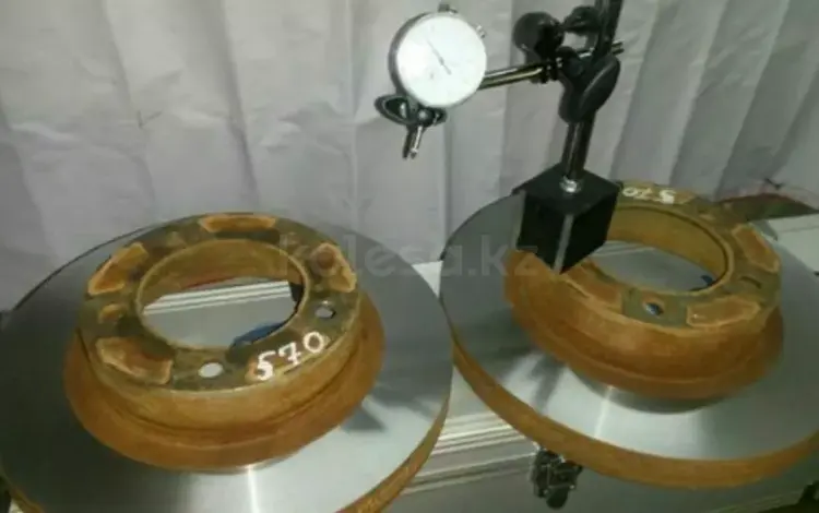 Проточка тормозных дисков без демонтажа с замером на биение в Караганда
